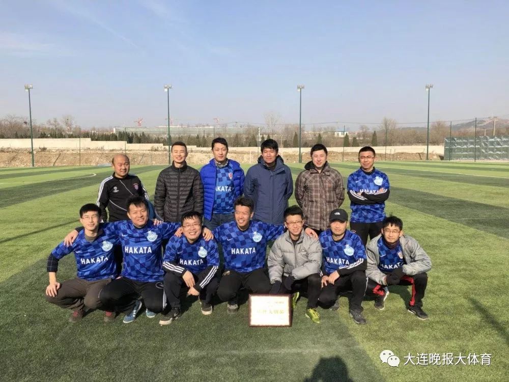 「足球倾城·大连市业余足球联盟会员巡礼」连理17足球队尽情挥洒绿茵场，不以胜负论英雄