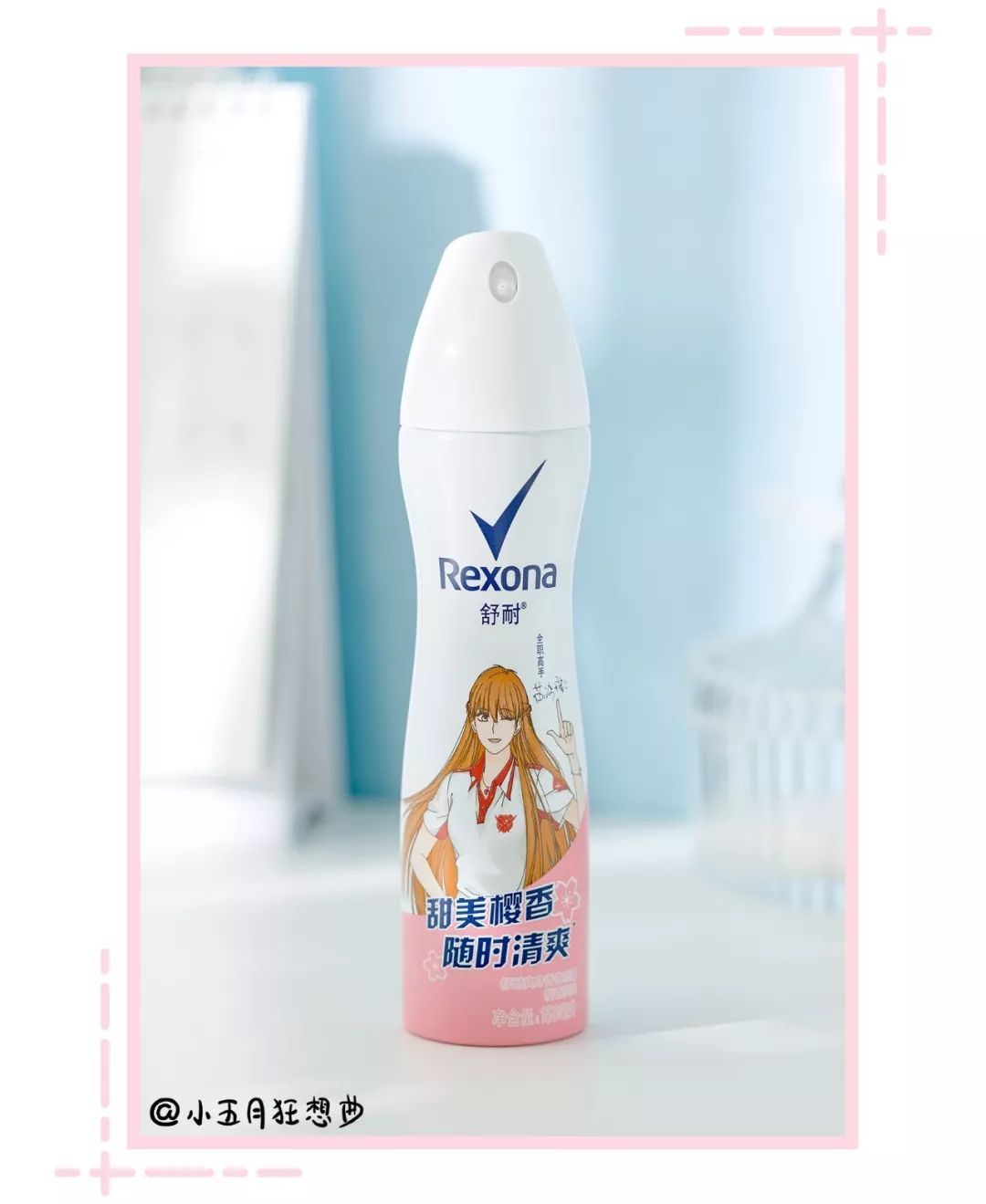 卸妆空瓶,卸妆水眼影推荐