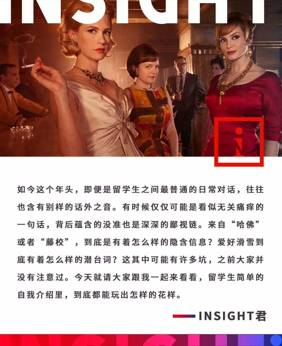 留学生的自我介绍,留学生的自我介绍对话