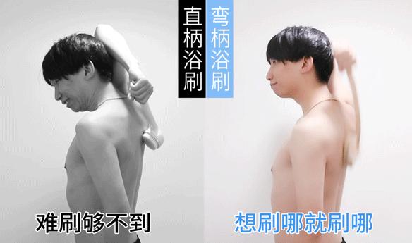 团购|搓背再也不求人！风靡日本的弧形浴刷，轻轻一搓10年污垢刷出来