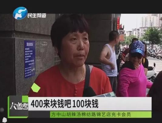 方中山胡辣汤停业,方中山胡辣汤值得加盟吗