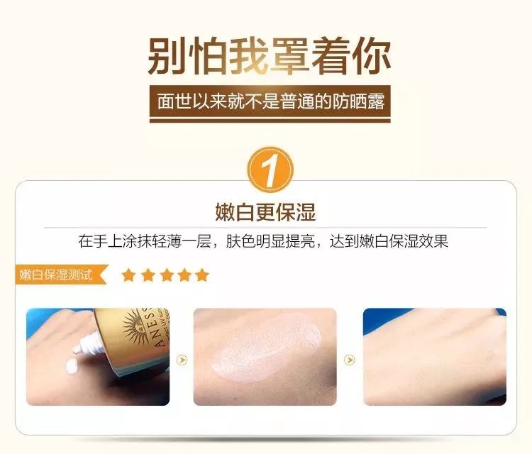爆款直降资生堂防晒霜到手价159元,安耐晒防晒特价