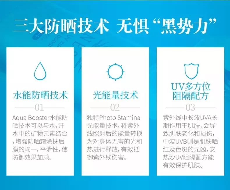 爆款直降资生堂防晒霜到手价159元,安耐晒防晒特价