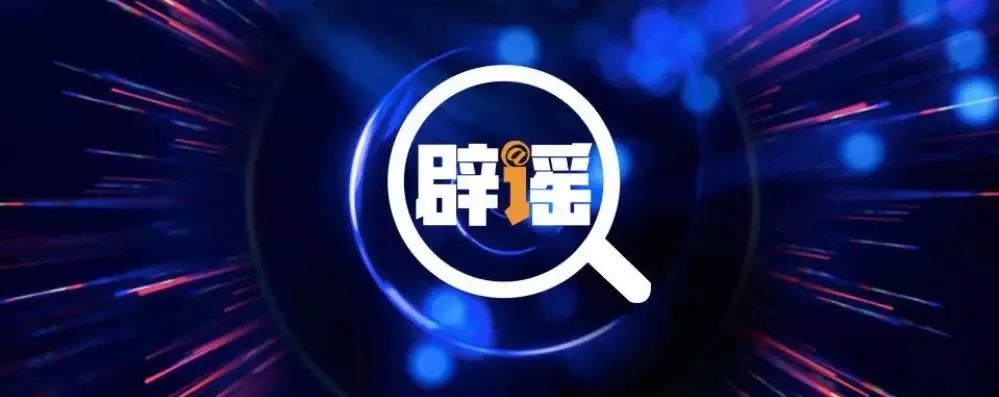 政法机关不是你操纵舆论的工具！女子杜撰遭骚扰“奸杀”报警无果获5000万点击量