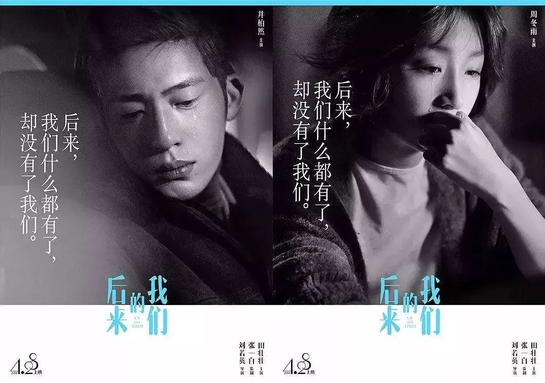 吐血整理超级戳心的朋友圈文案,广告文案吐血