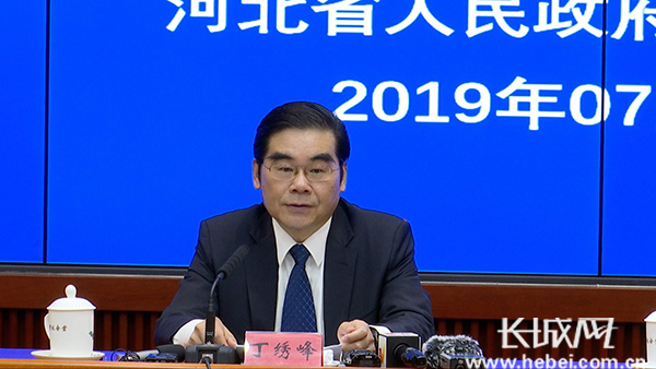 唐山市政府新闻办新闻发布会,河北省唐山市政府新闻