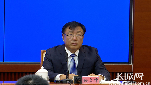 唐山市政府新闻办新闻发布会,河北省唐山市政府新闻