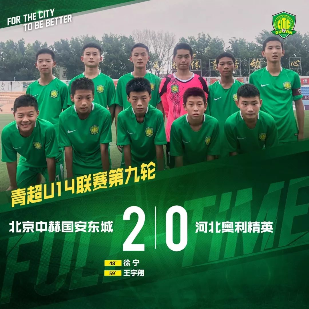 青超联赛u13直播足球小将,青超联赛u13山东vs天海第二轮直播