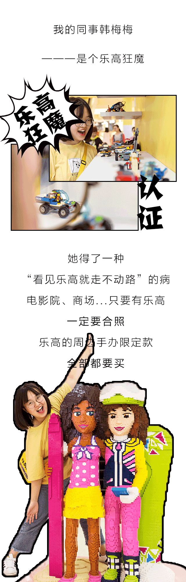 最大的乐高授权店,lego乐高授权专卖店