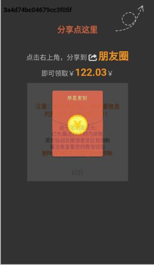 微信红包讲究,微信红包回礼的讲究