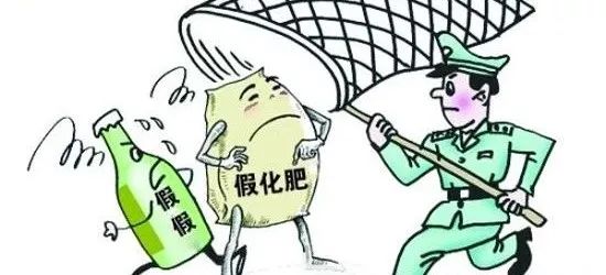 这些“水溶肥”全部涉嫌造假！大家购买需注意