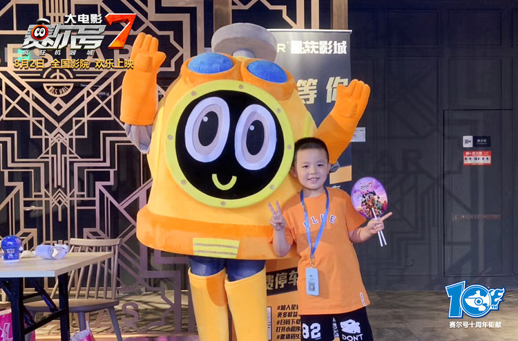 十年坚守品质保证，国产优质IP《赛尔号》荣耀归来