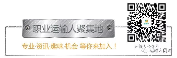 物流快递运输人,快递运输人