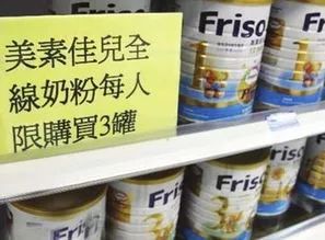 澳洲奶粉被央视曝光,澳洲美素佳儿奶粉事件曝光