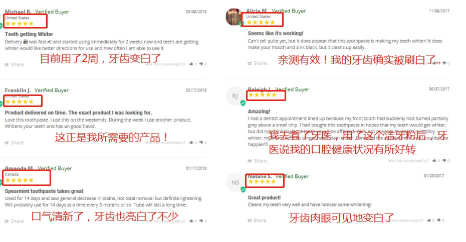 俄罗斯牙膏去黄牙怎么样,祛牙垢黄牙的牙膏国货之光