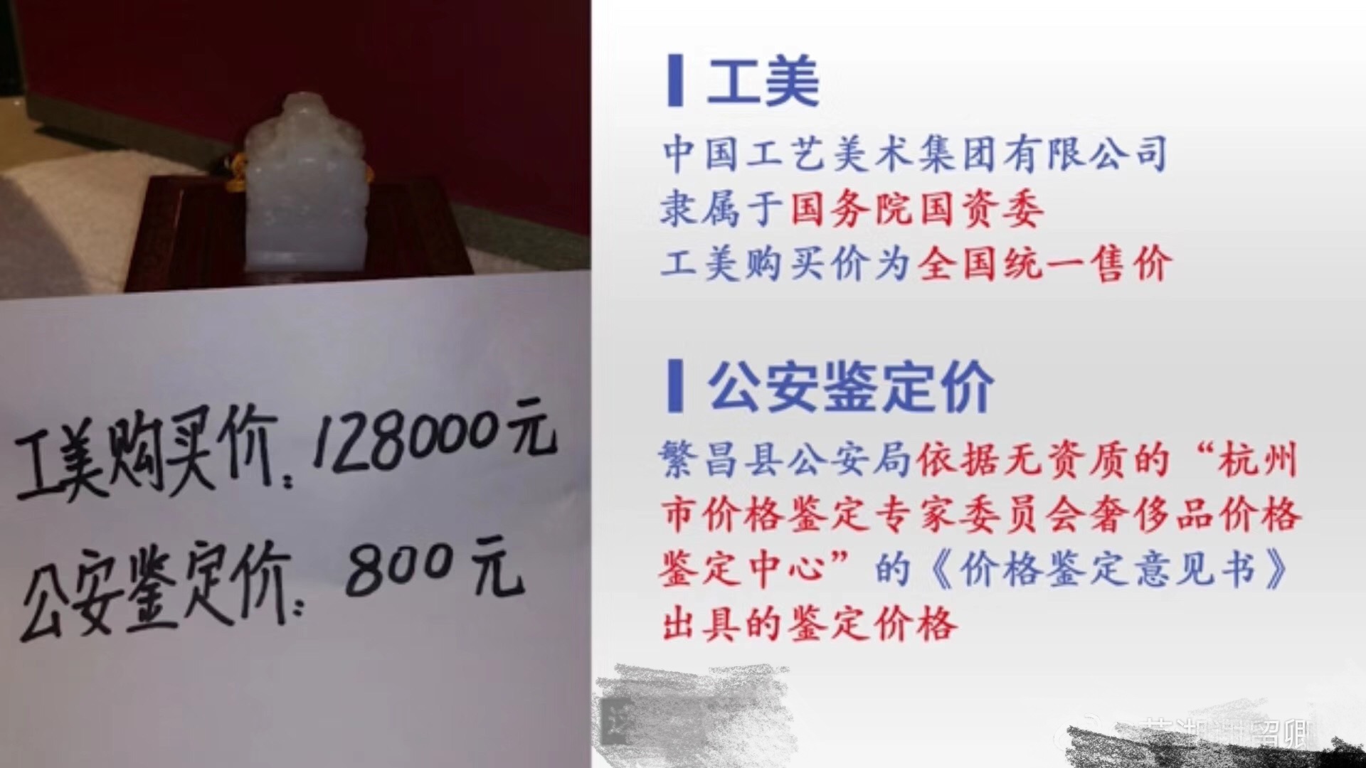 广州一司法鉴定所造假被撤销,鉴定机构非法虚假鉴定