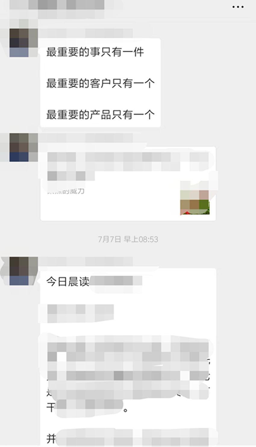 如何快速积累自己的私域流量,从零开始学私域流量