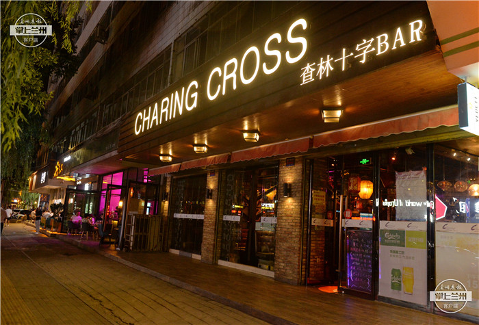 兰州夜经济2022,兰州夜经济久违了家乡味