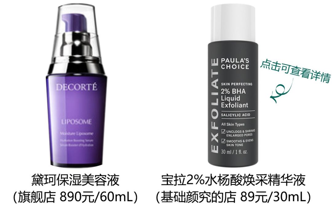 护肤界的八大谎言,护肤谎言