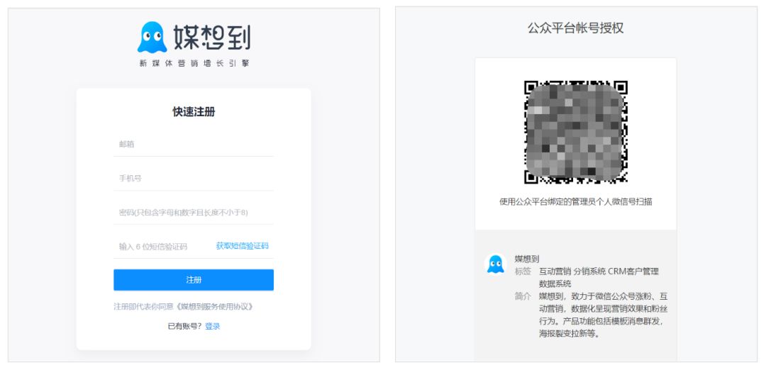 创业型公众号涨粉技巧,一张海报能裂变多少人