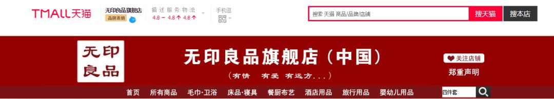 天猫apple官方旗舰店是正品吗,你以为专柜都是正品吗