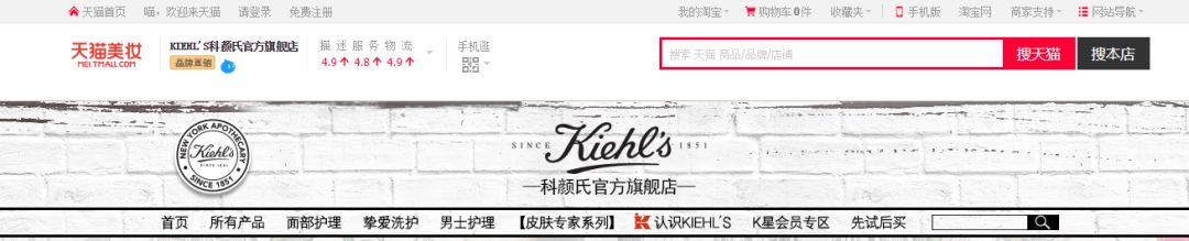 天猫apple官方旗舰店是正品吗,你以为专柜都是正品吗