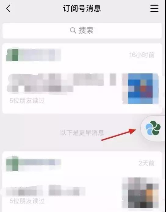 微信新功能变大图片,手机微信屏幕变小了咋回事