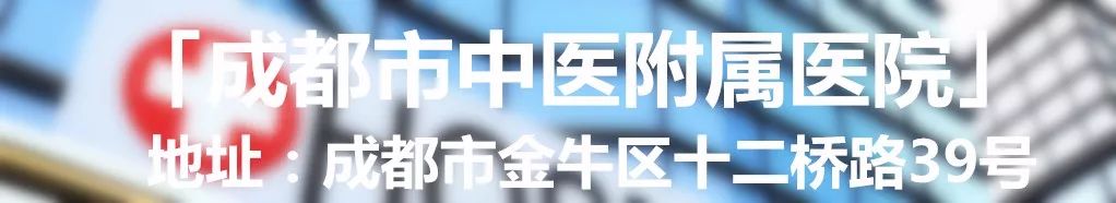 成都6大医院“独家自制药”集锦，最低几元钱/瓶功效强大（收藏版）