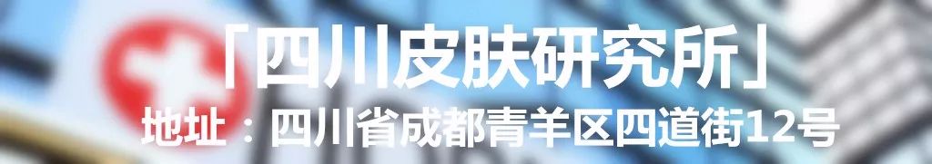 成都6大医院“独家自制药”集锦，最低几元钱/瓶功效强大（收藏版）