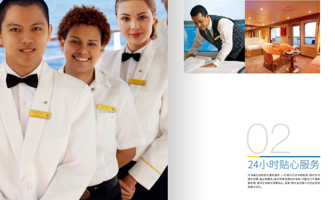 歌诗达大西洋号邮轮国庆,歌诗达大西洋号日韩邮轮之旅