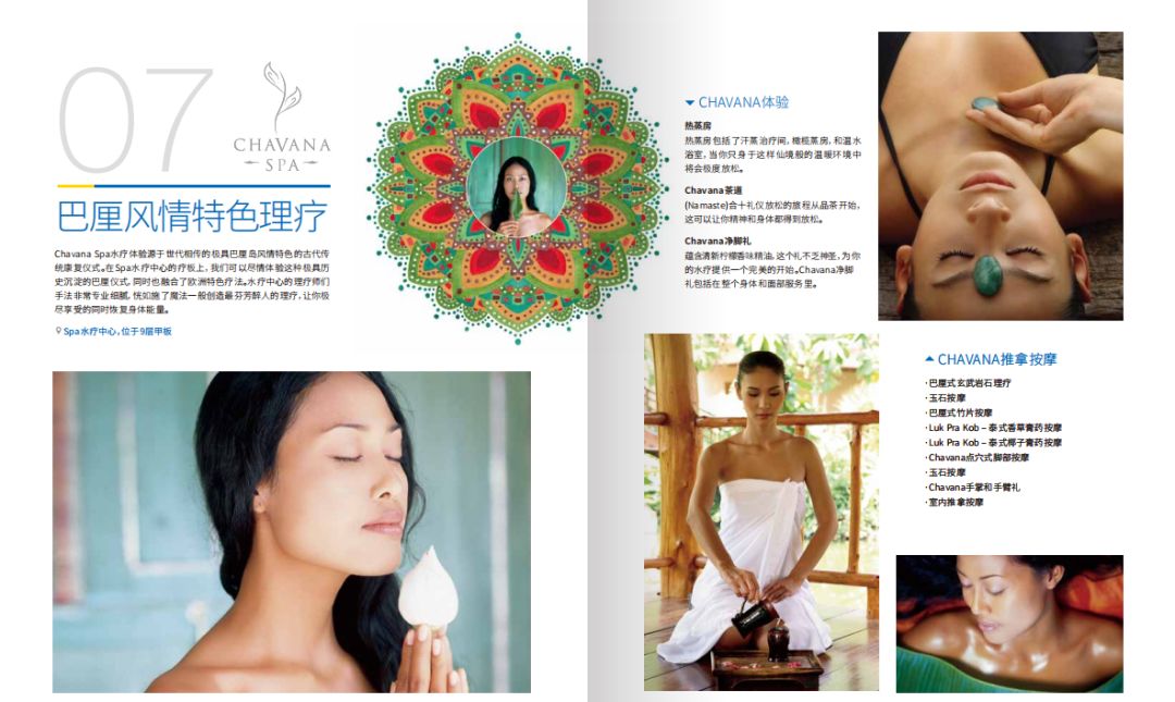 歌诗达大西洋号邮轮国庆,歌诗达大西洋号日韩邮轮之旅