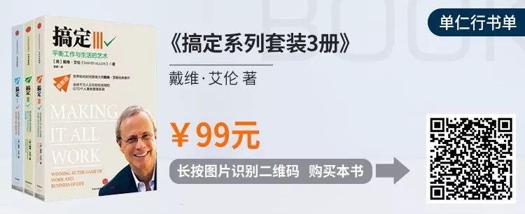 创业干货书单,硅谷创业励志书籍