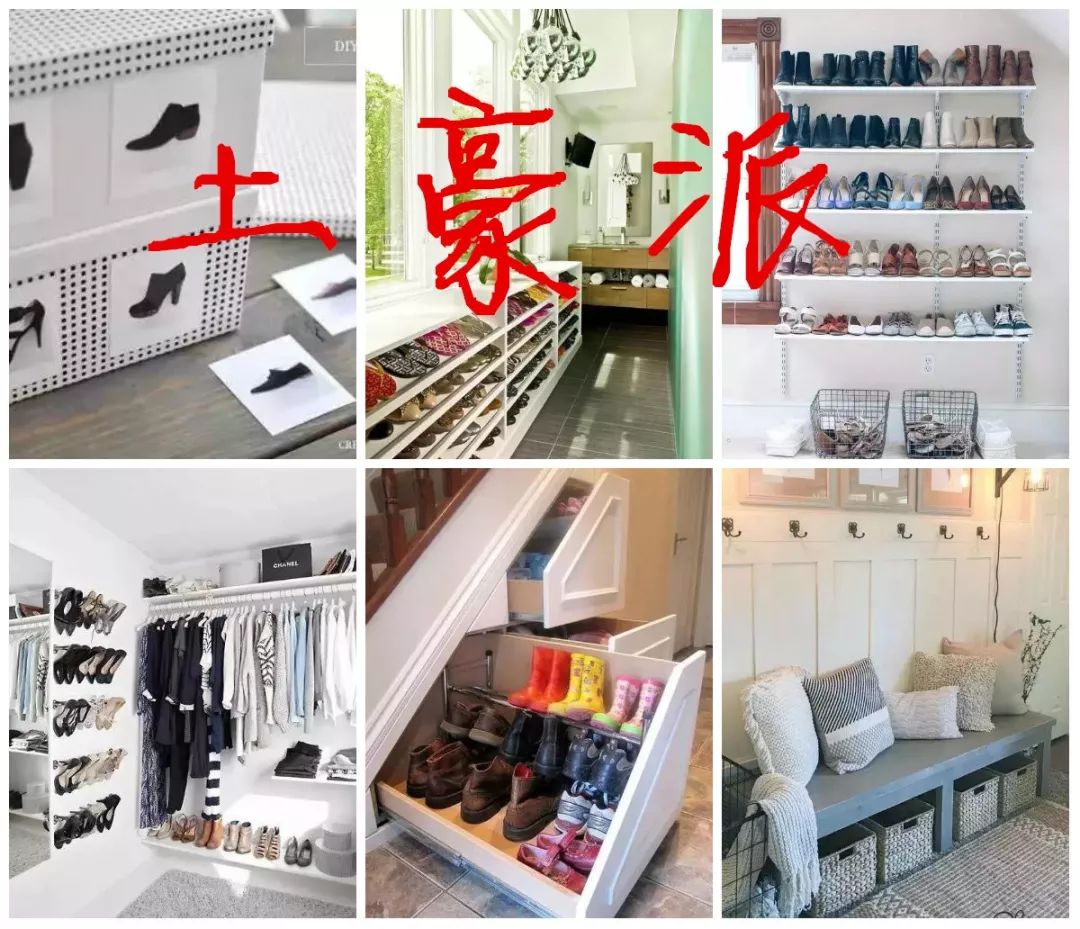 鞋子放不下怎么收纳,鞋子太多整理小妙招