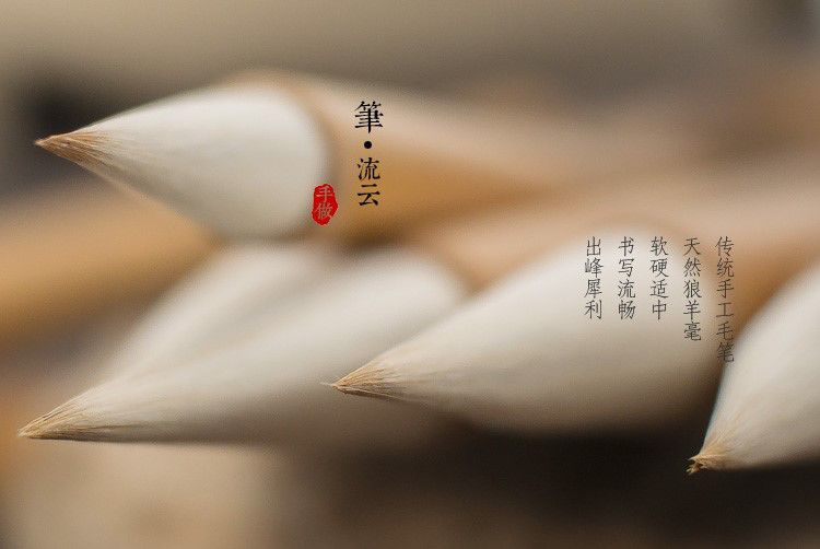 毛笔难写的字,练字毛笔怎么选