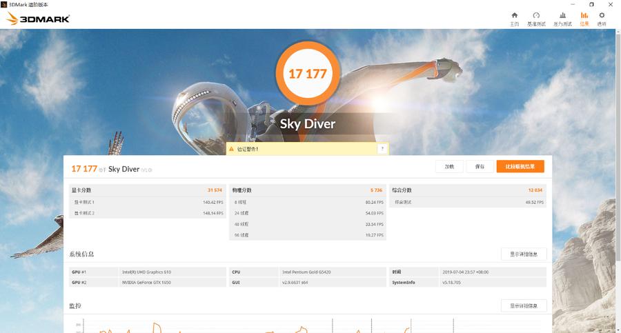麦本本黑麦7笔记本怎么样,麦本本17.3寸测评