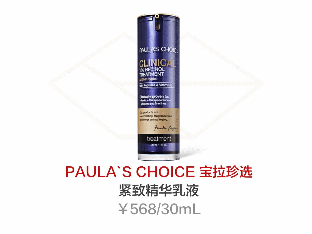 空瓶无限回购好物,空瓶回购率高的好物