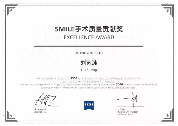 全飞秒手术仅需1.5万元！仅限周末两天，手慢无，速来…