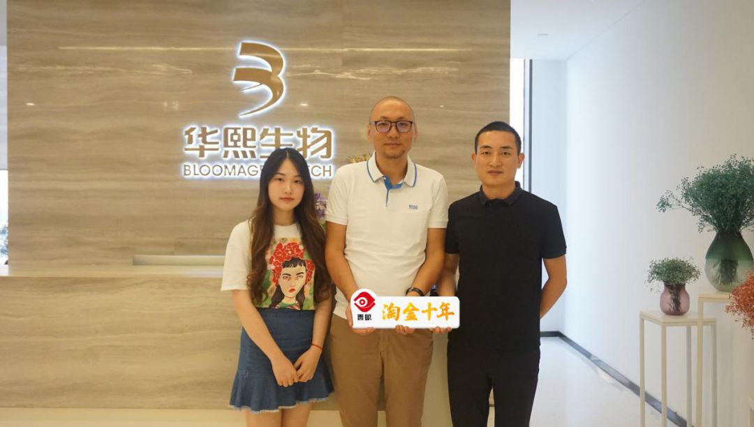 淘金十年|米蓓尔陈宜涛：做功效性护肤，就要符合皮肤学逻辑