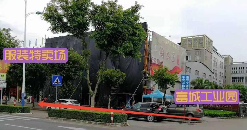 广州番禺工厂特卖会,广州番禺服装开仓售卖2021年