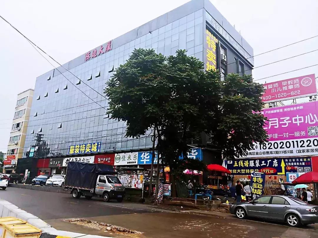 广州番禺工厂特卖会,广州番禺服装开仓售卖2021年