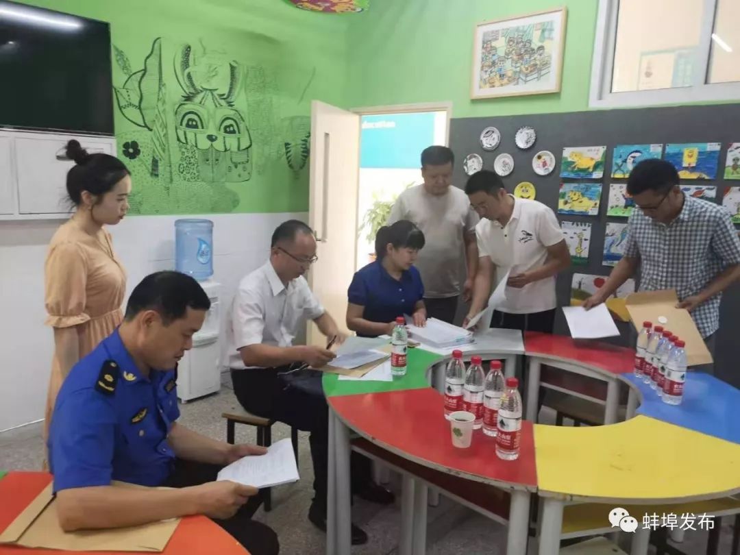 蚌埠校外培训机构停课通知,蚌埠哪些培训机构被处理