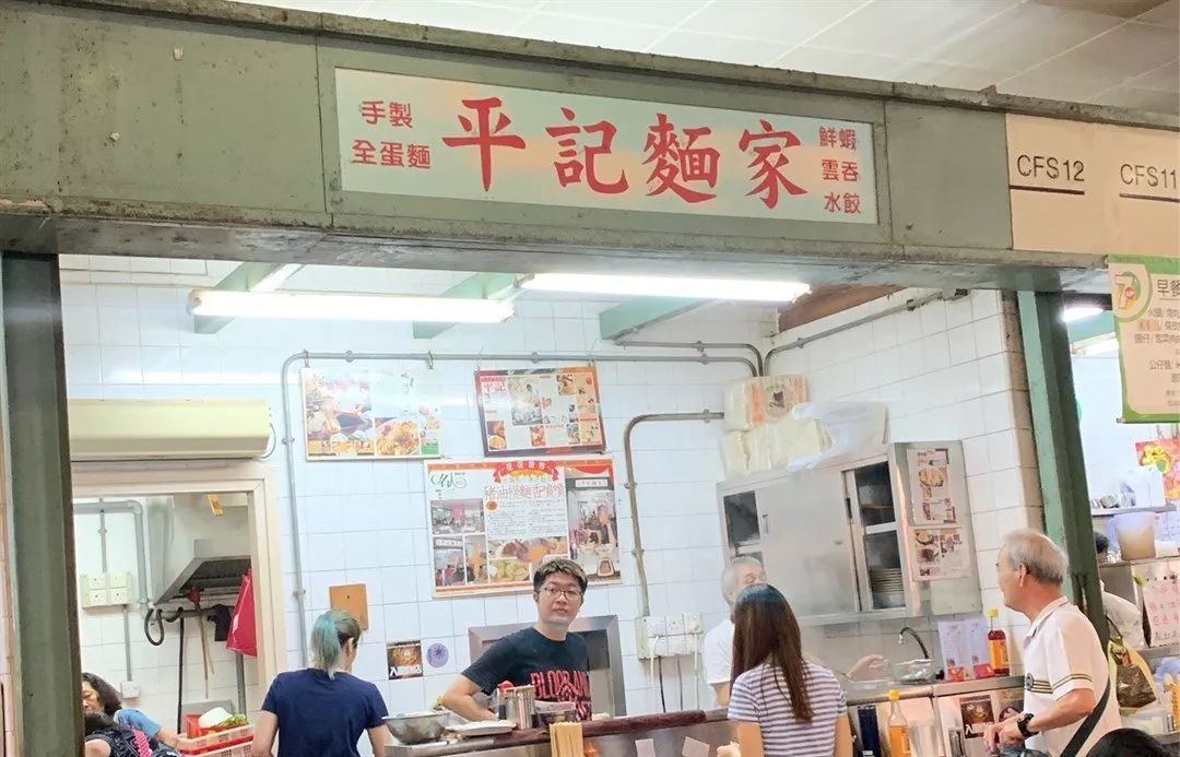 港女有话说|“细蓉”是啥？网友严选经典三大港味云吞面