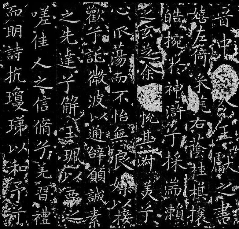 史上公认最漂亮书法,公认最漂亮楷书作品