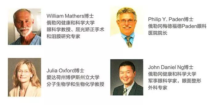 眼睛干涩疲劳不舒服滴什么眼药水,双眼干涩疲惫用什么眼药水