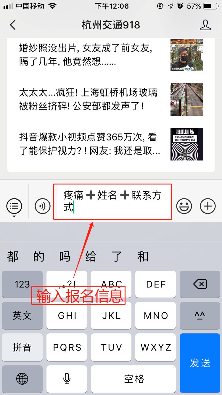 2个月,杭城人终于把他盼来了!解锁各种颈肩腰腿痛