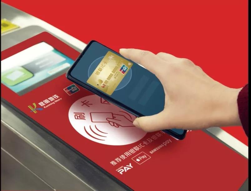 银联最强攻略,广州地铁银联闪付怎么用
