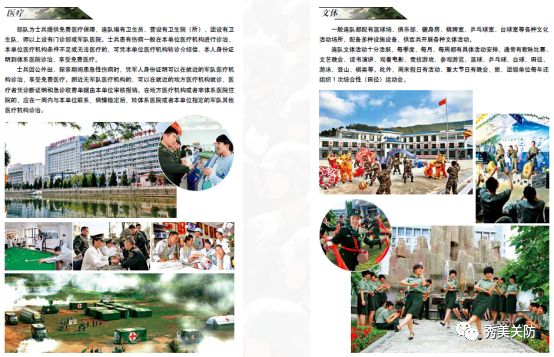 2019年辽宁女兵征兵条件,今年征兵政策制度