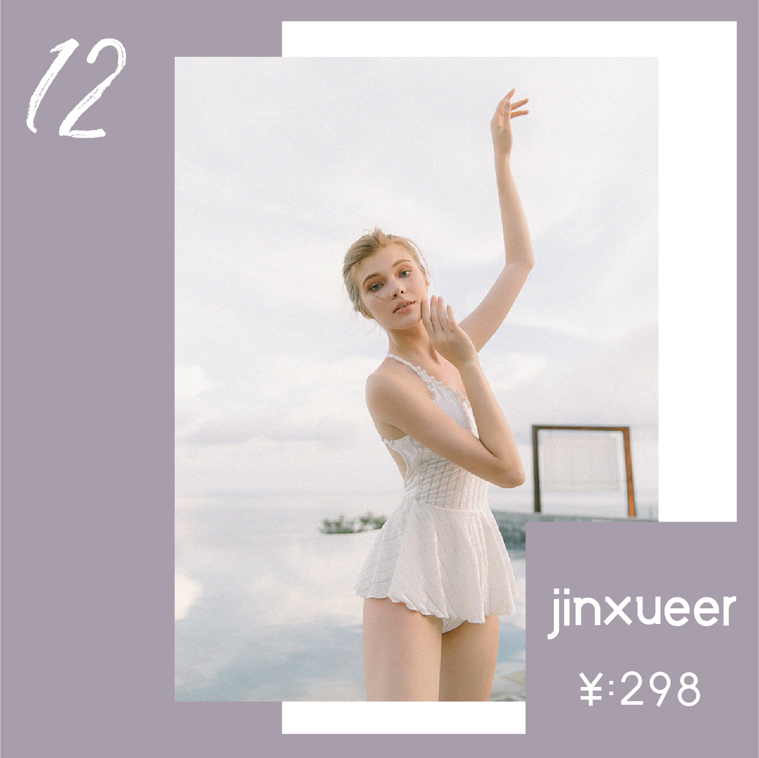 泳衣推荐中长款高颜值,暴力推荐50款高颜值泳衣