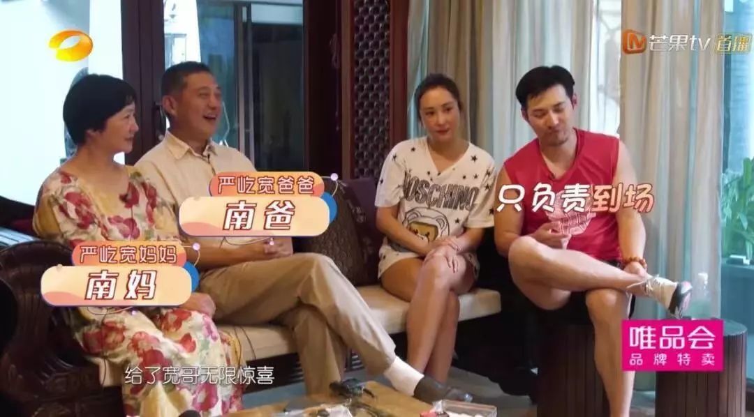 王珂和刘涛是夫妻关系吗,王珂自曝与刘涛真实关系