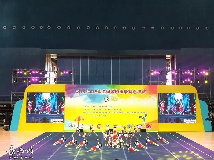 喜讯！温泉辅导小学“健康之星”啦啦队再夺全国桂冠